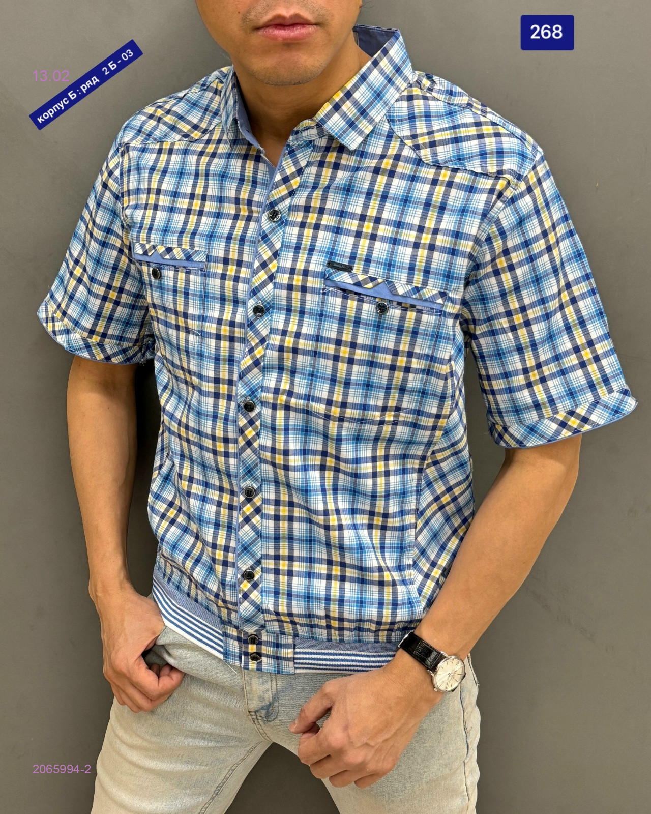 Рубашка 2065994-2