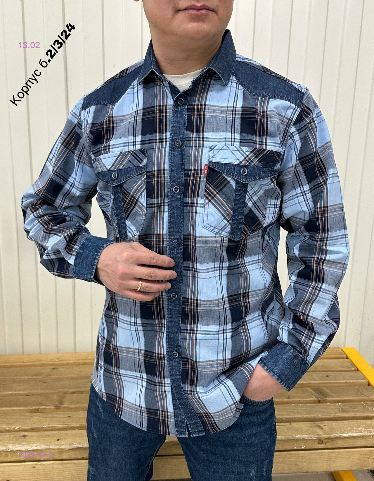 Рубашка 2066018-2