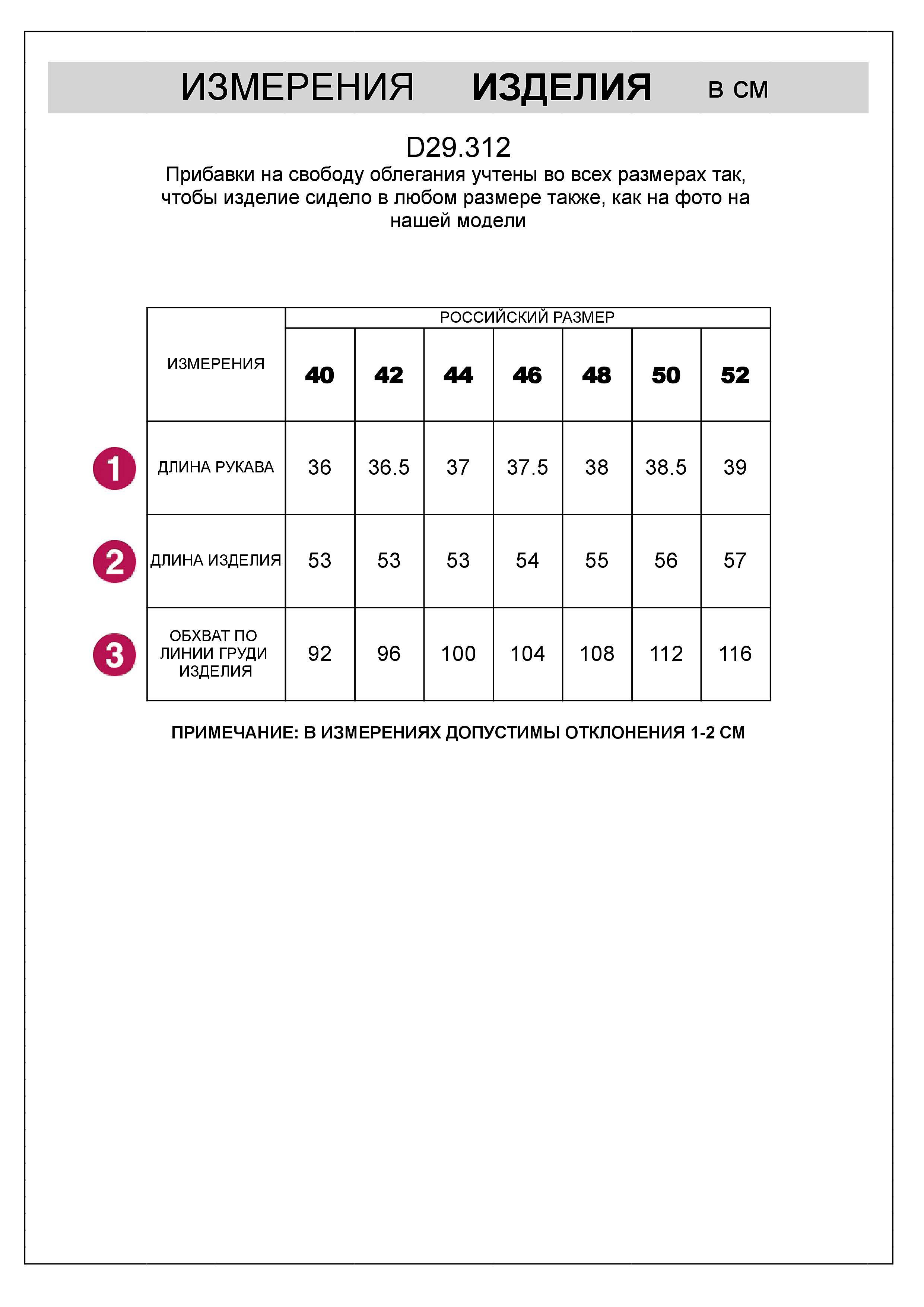 Укороченная блузка с рукавами буфами и с кулиской по низу из эластичного хлопка