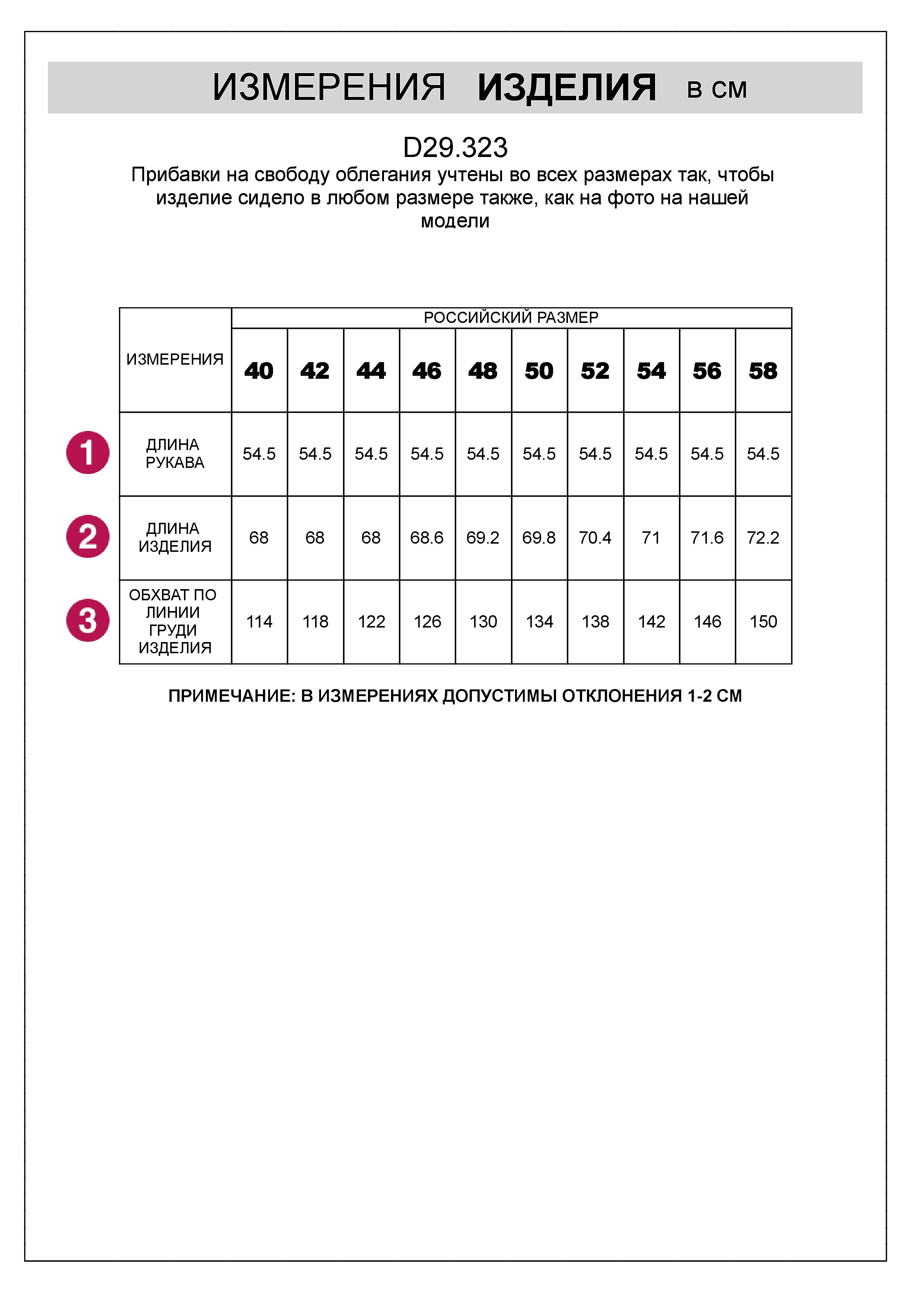 Блузка с цельнокроеным рукавом 3/4 из эластичного хлопка