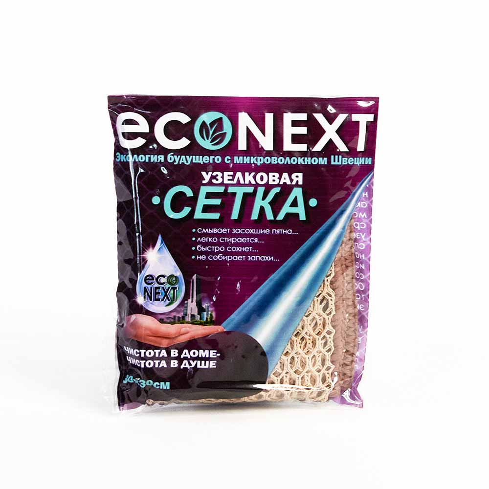 «СЕТКА УЗЕЛКОВАЯ» для мытья посуды EcoNext