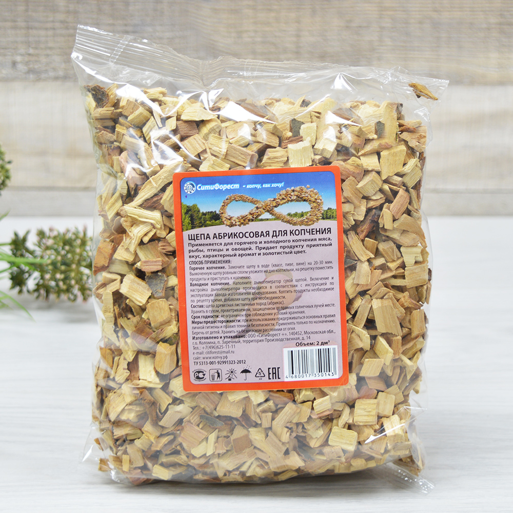 Щепа для копчения