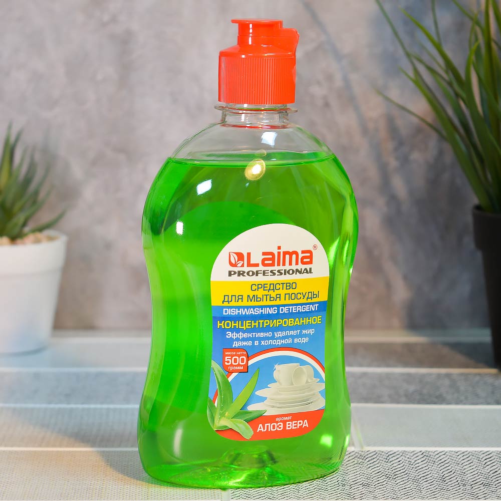 Средство для мытья посуды 500мл концентрат