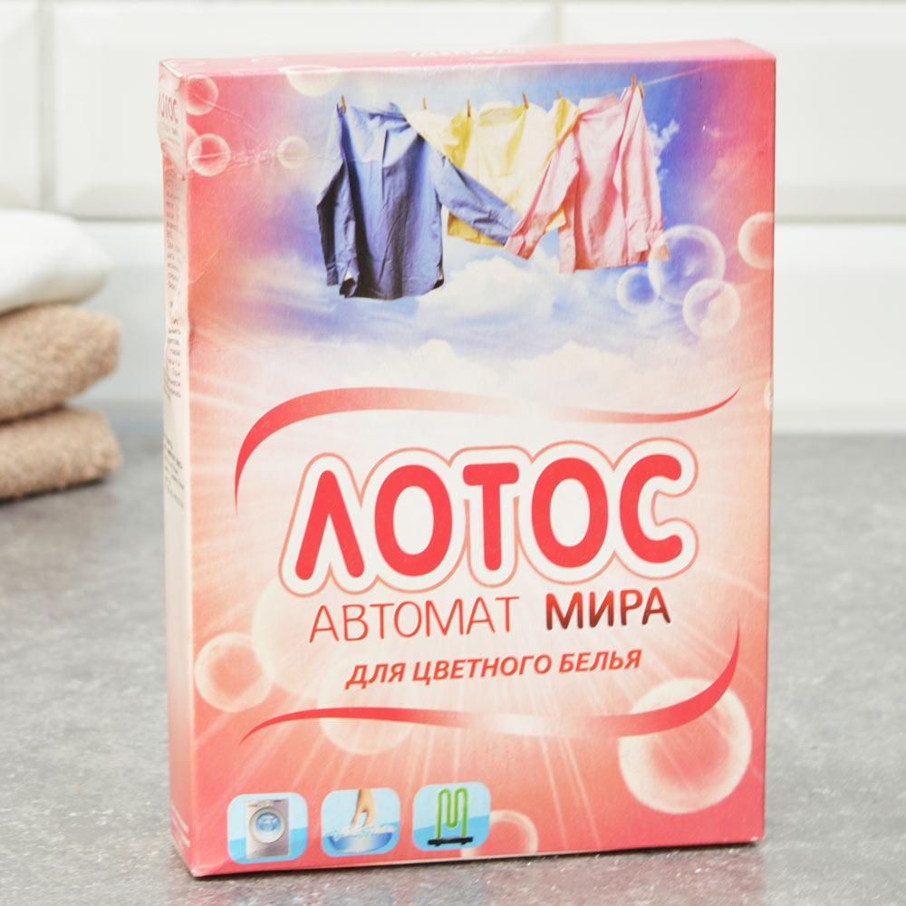 Порошок стиральный