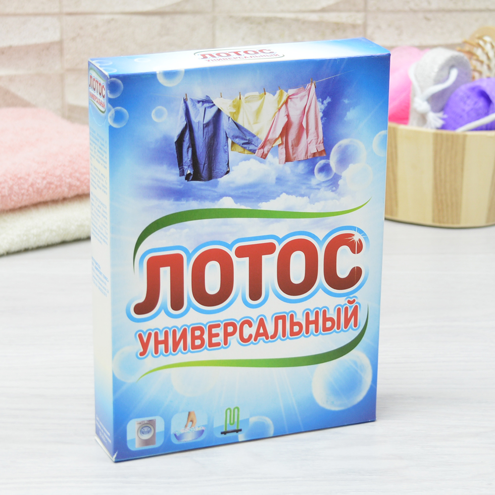 Порошок стиральный