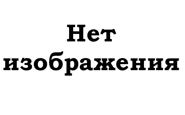 Доска разделочная гибкая 17*24*2см