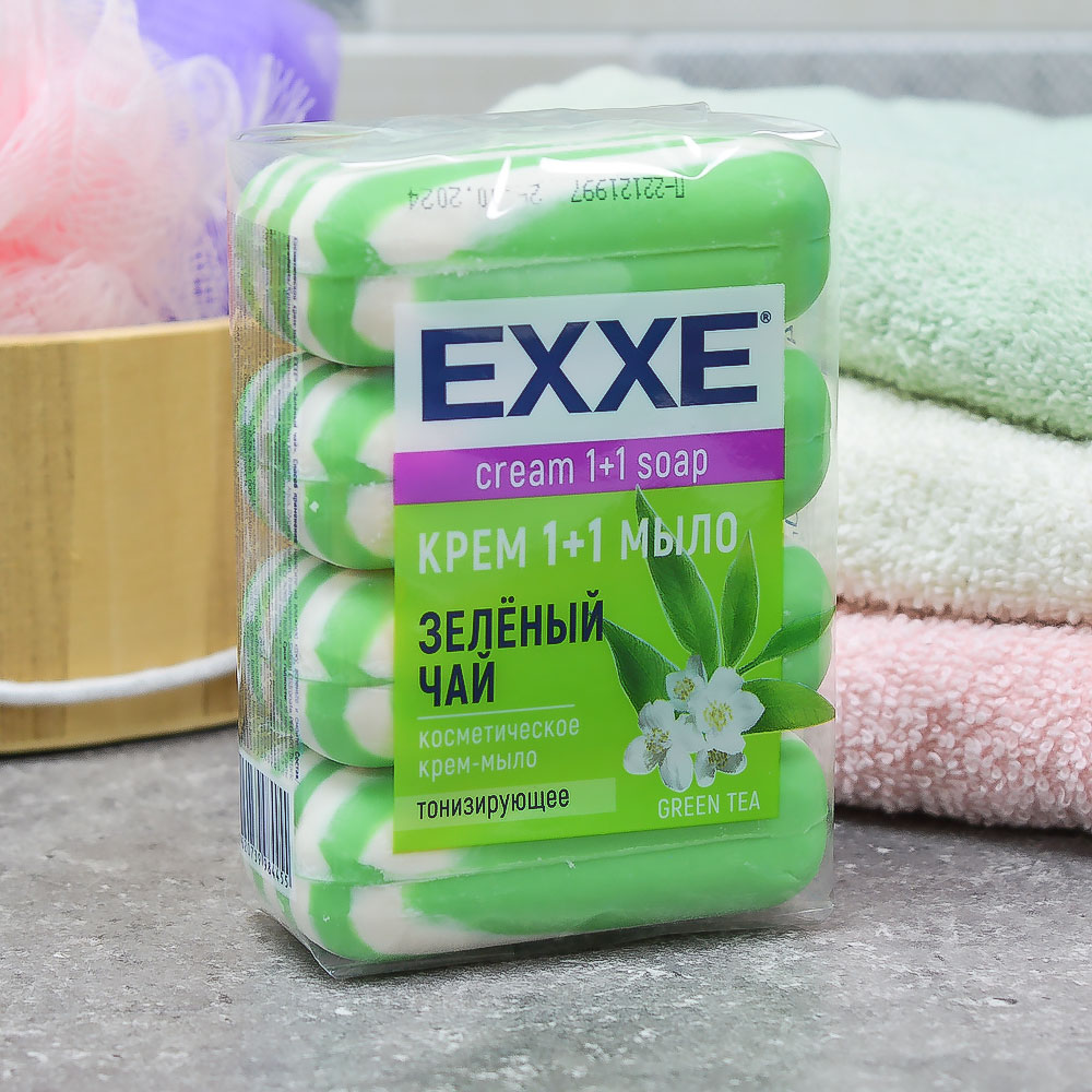 Мыло косметическое EXXE 1+1