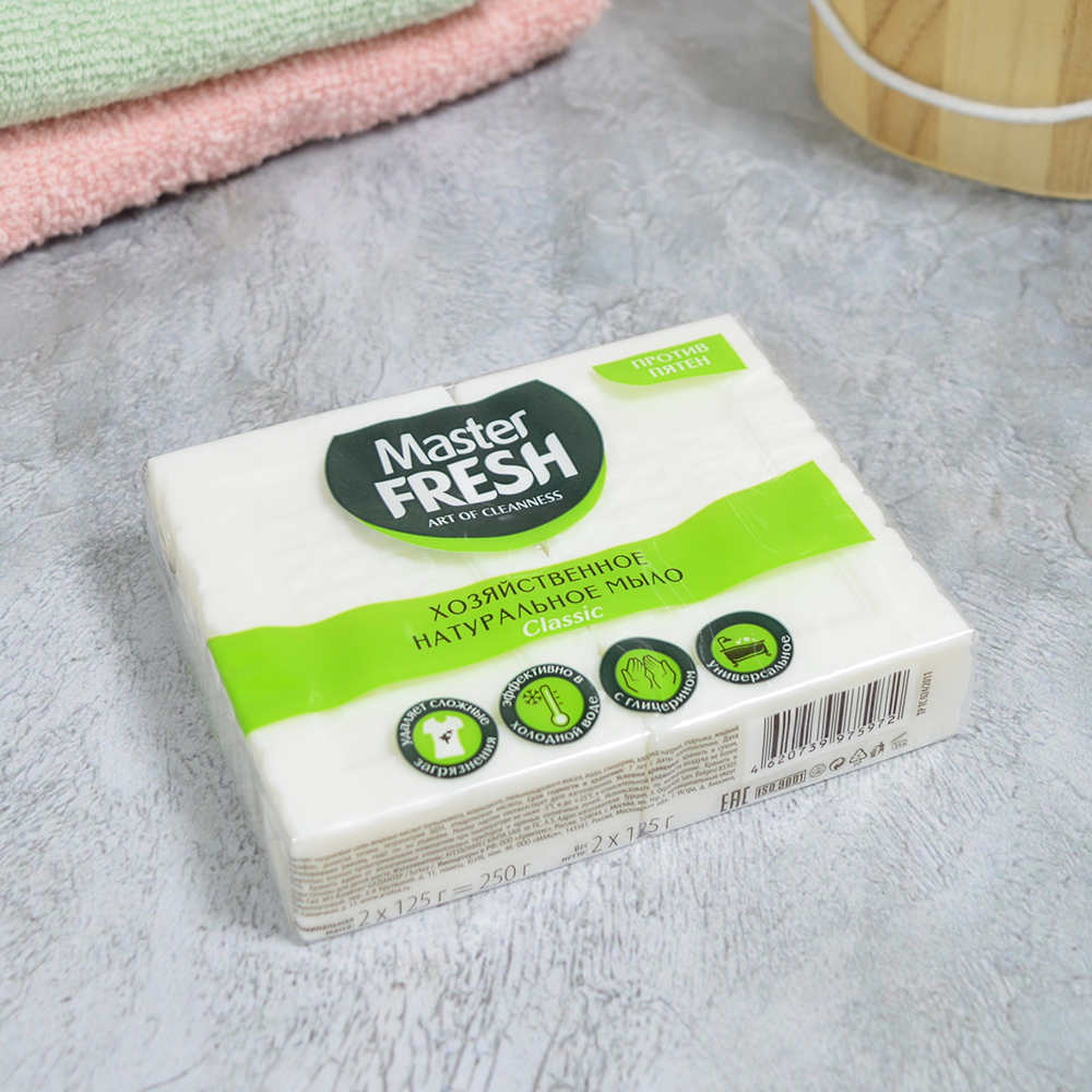 Мыло хозяйственное натуральное 2шт*125г белое, Master FRESH