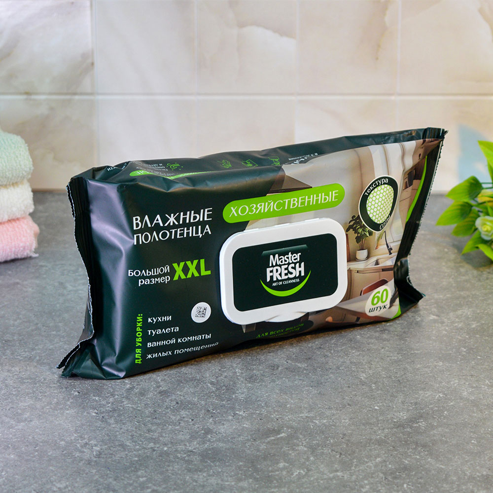 Полотенца влажные очищающие универсальные хозяйственные 60шт Master FRESH