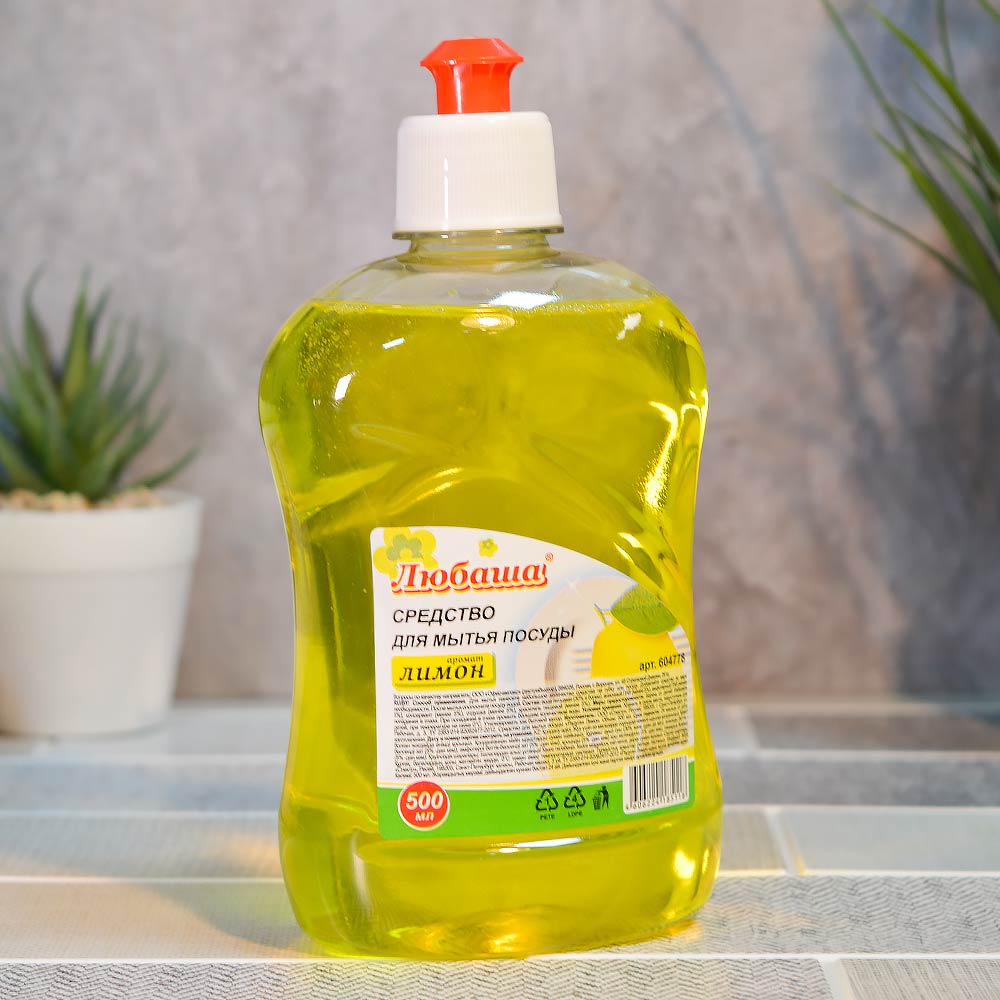 Средство для мытья посуды 500мл
