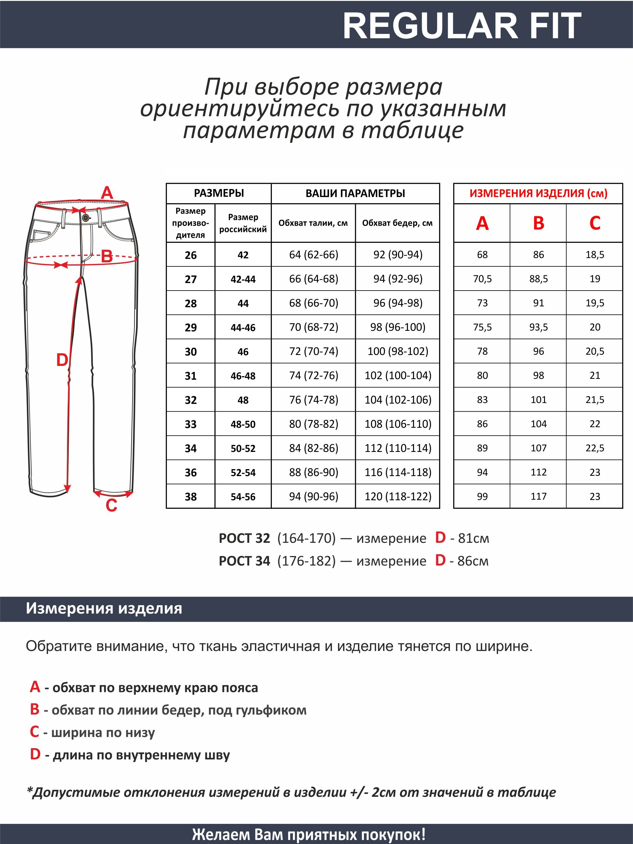 Женские джинсы Warm