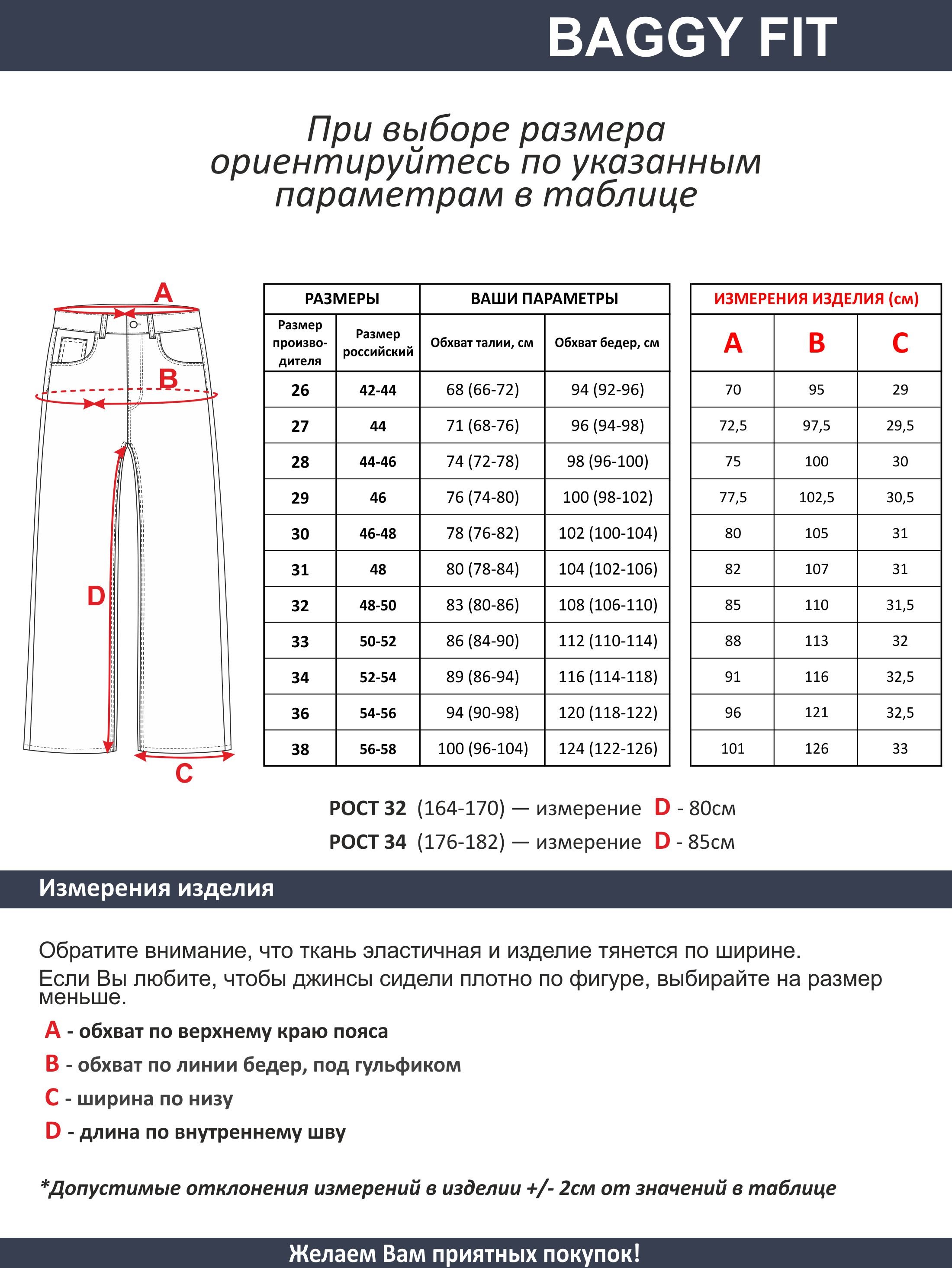 Женские джинсы Warm