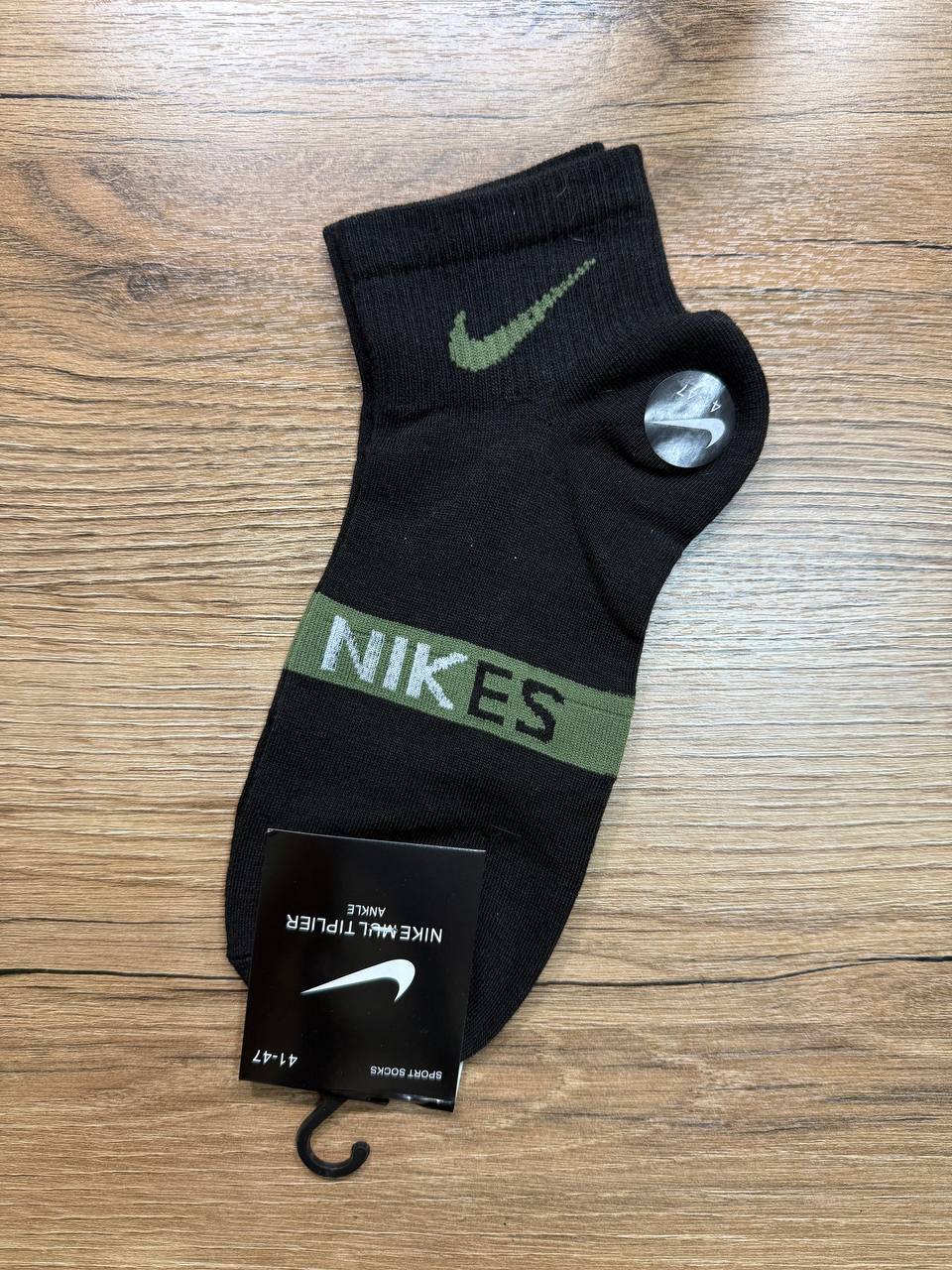 Носки, 1 пара