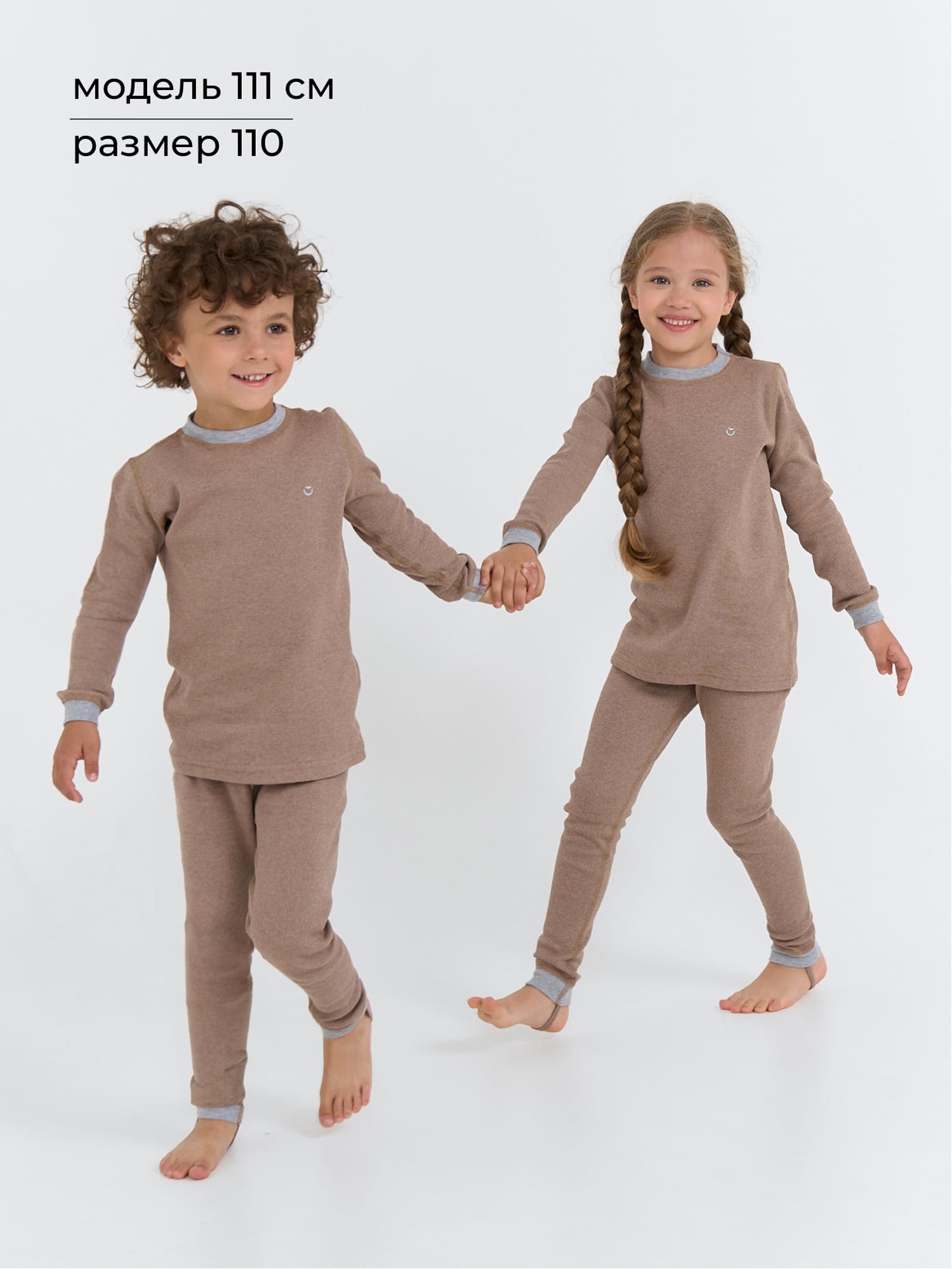 Комплект термо