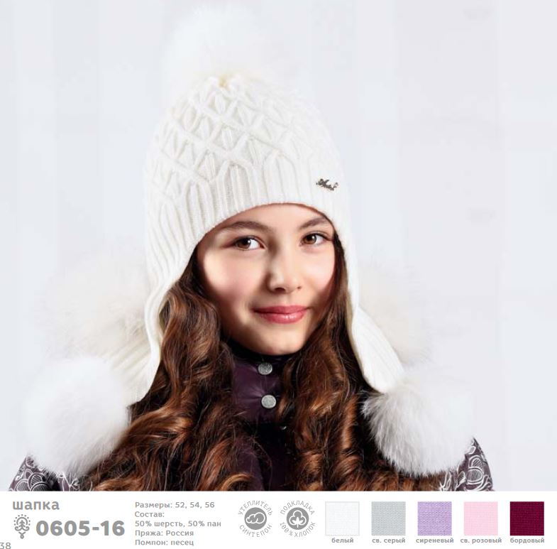 шапка los angeles kings. шапка цвета экрю. шапка 16. шапка картуз 16-17 века. французский чепец 17 века в англии.