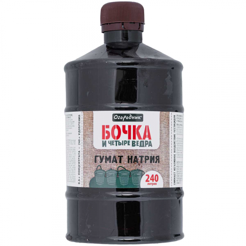 Удобрение жидкое Бочка и 4в.600мл гумат Натрия ФАСКО(9)