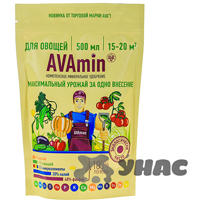 АВАmin - для овощей 500мл. (200гр.) х16шт