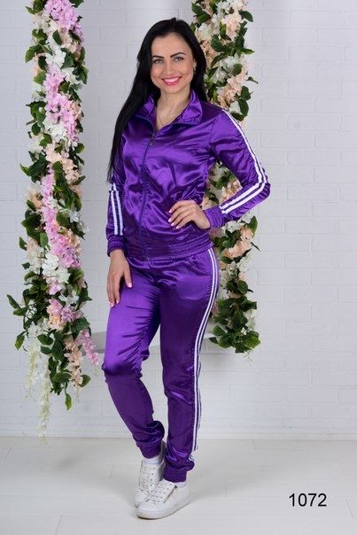 Спортивный костюм женский 48 размер. Фиолетовый спортивный костюм женский. Атласный спортивный костюм женский. Фиолетовый атласный костюм. Спортивные костюмы из шелкового трикотажа.