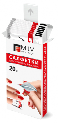 Салфетки Milv Ассорти 20 шт. для снятия гель-лака.