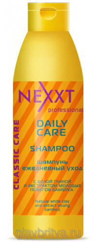 Шампунь NEXXT professional CLASSIC care для ежедневного применения - DAILY CARE SHAMPOO, 1000 мл