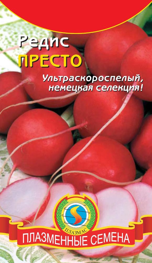 Редис ПРЕСТО