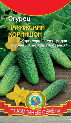 Огурец ПАРИЖСКИЙ КОРНИШОН