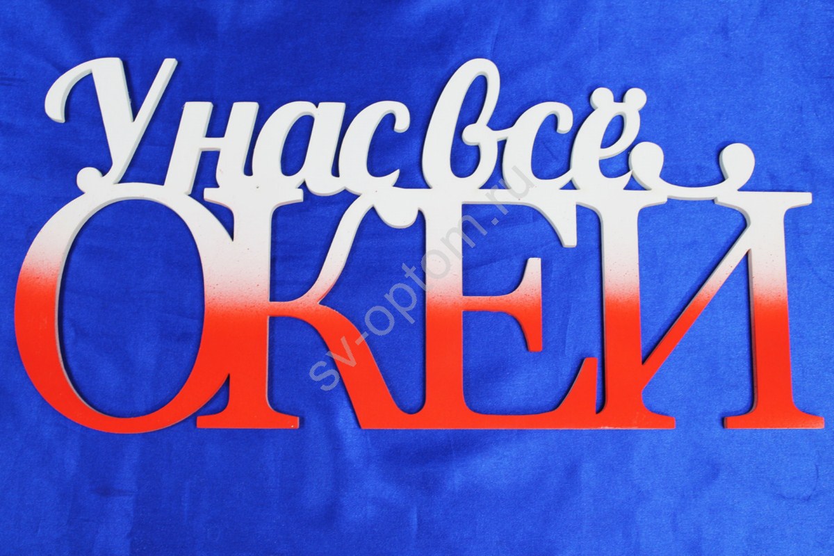Картинки с надписями нормально
