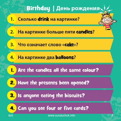 Сундучок знаний Учим английский, 8+