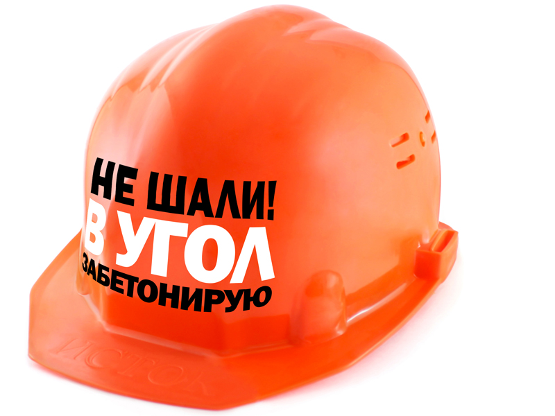 Зимы, открытка не шали без меня