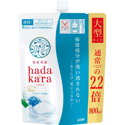 Увлажняющее жидкое мыло для тела с ароматом дорогого мыла “Hadakara