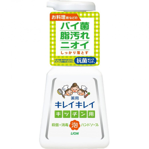 Кухонное антибактериальное мыло-пенка для рук ''KireiKirei'' с маслом цитрусовых (помпа) 230мл