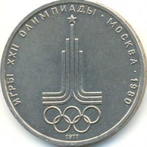77 Эмблема Олимпиады. Игры XXII Олимпиады. Москва. 1980 г.