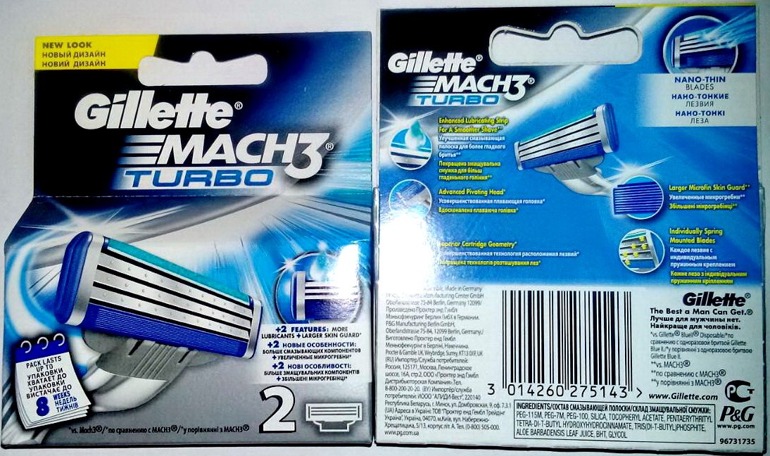 Slalom plus сменные кассеты для бритья gillette