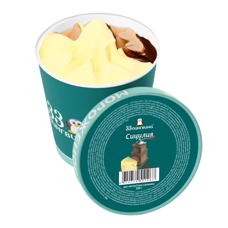 Ведёрко 330гр Сицилия