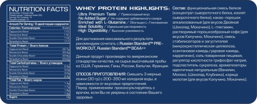 W*hey Protein. Протеин. 500 гр.