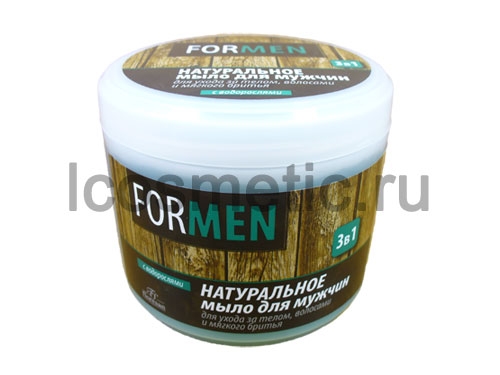 Натуральное мыло для мужчин для ухода за телом и волосами и мягкого бритья
