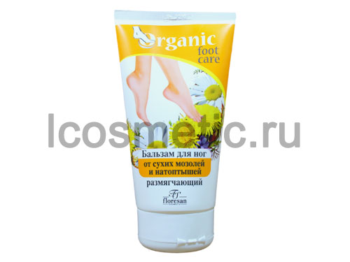 Organic foot care. Бальзам для ног от сухих мозолей и натоптышей размягчающий 150 мл