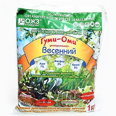 Гуми-ОМИ 
