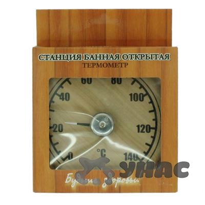 Банная станция открытая Термометр круглая СБО-1Т х20
