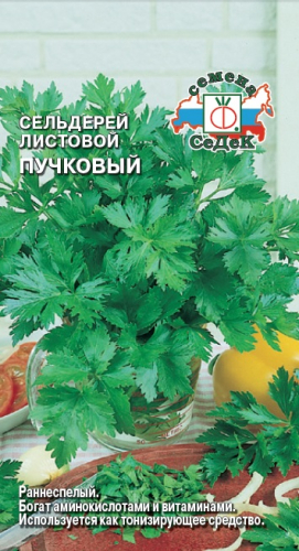 Прян. Сельдерей листовой Пучковый 0,5 г ц/п Седек