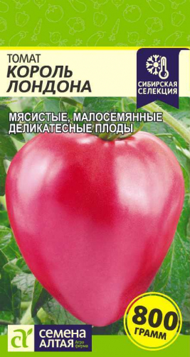 Томат Король Лондона 0,05 г ц/п Семена Алтая