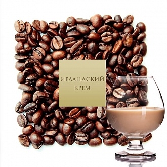 Кофе ароматизированный EvaDia Ирландский крем 100% arabica