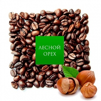 Кофе ароматизированный EvaDia Лесной орех 100% arabica