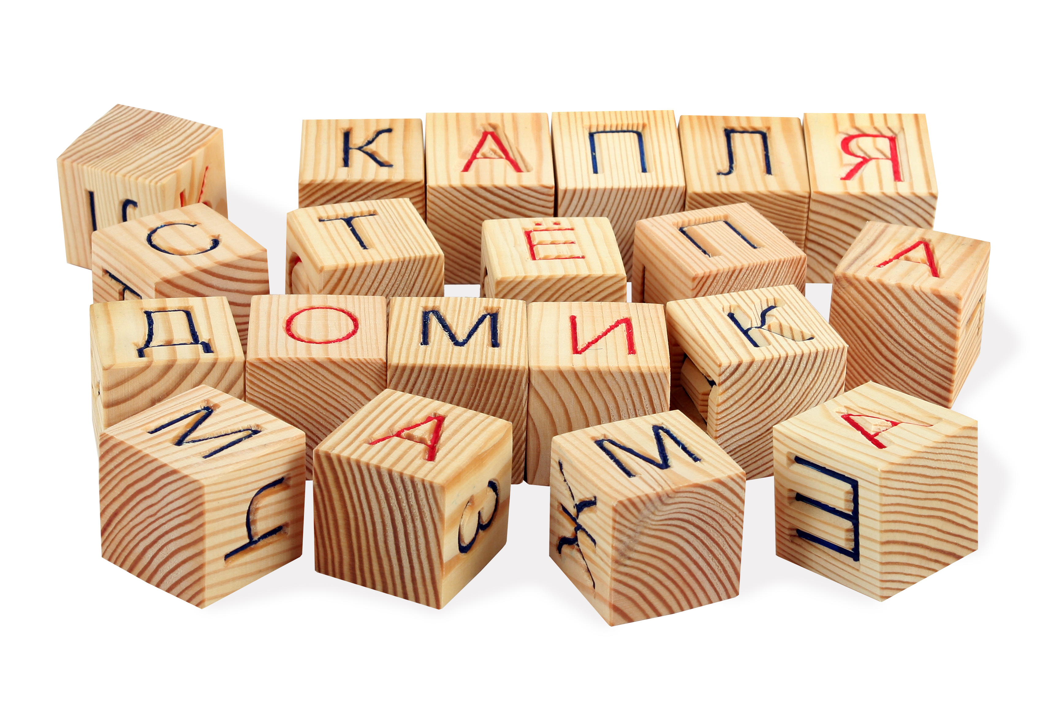 Слова из букв кубиков. Деревянные кубики. Деревянные кубики с буквами. Детские кубики деревянные. Деревянные кубики с буквами для детей.
