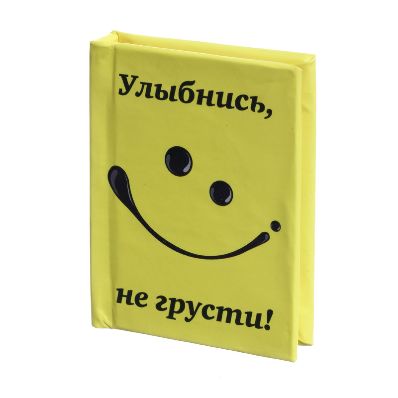 Лет поздравления, открытка не грусти улыбнись прикольные