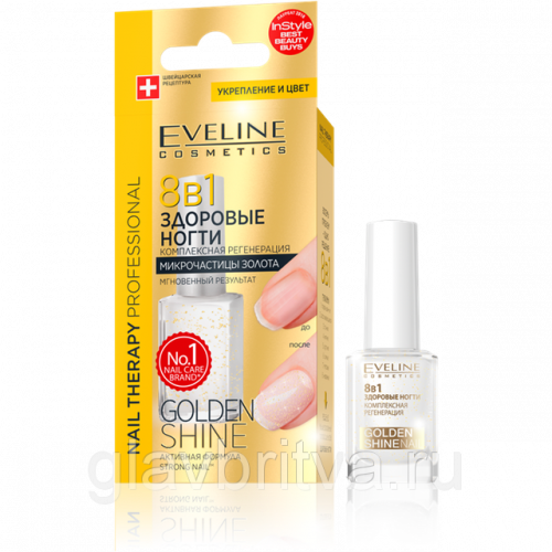 ПРЕПАРАТ (ЛАК) EVELINE NAIL THERAPY 8В1 TOTAL ACTION GOLDEN SHINE 12МЛ