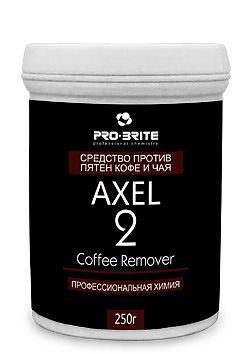AXEL-2 Coffee Remover Средство против пятен кофе и чая