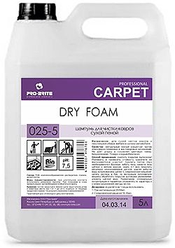 DRY FOAM Шампунь для чистки ковров сухой пеной. Стандарт