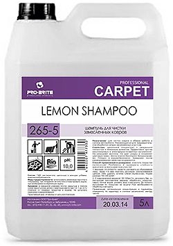 LEMON SHAMPOO Шампунь для чистки замасленных ковров