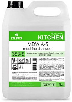 MDW A-5 Концентрат для машинной мойки посуды и тары в мягкой воде (≤4°Ж)
